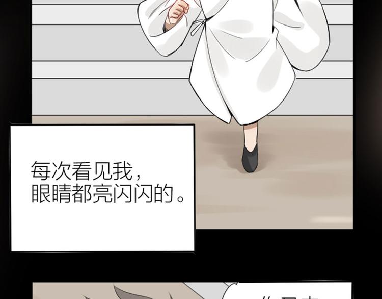 降智小甜饼韩漫全集-第226-227话 心意相通无删减无遮挡章节图片 