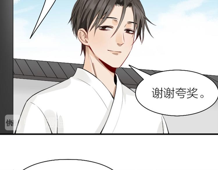 降智小甜饼韩漫全集-第226-227话 心意相通无删减无遮挡章节图片 