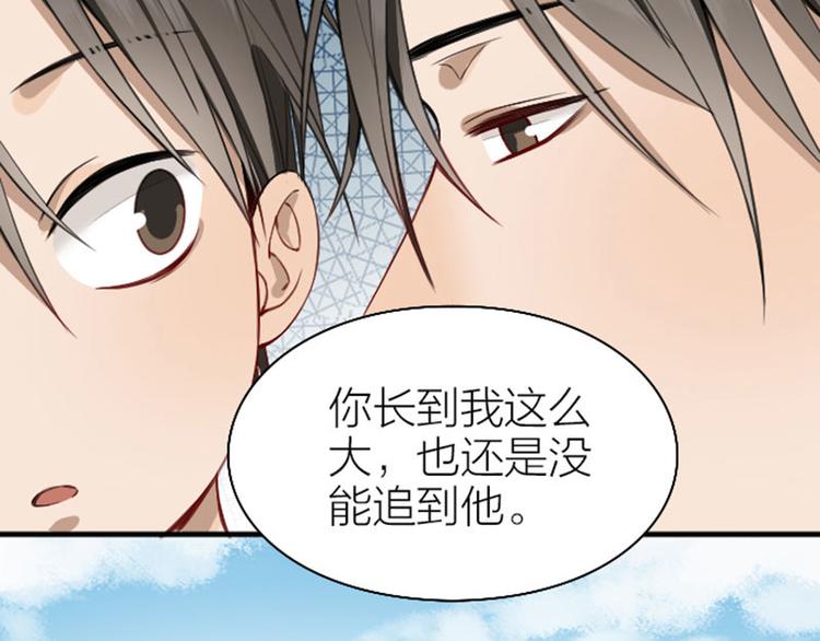 降智小甜饼韩漫全集-第226-227话 心意相通无删减无遮挡章节图片 