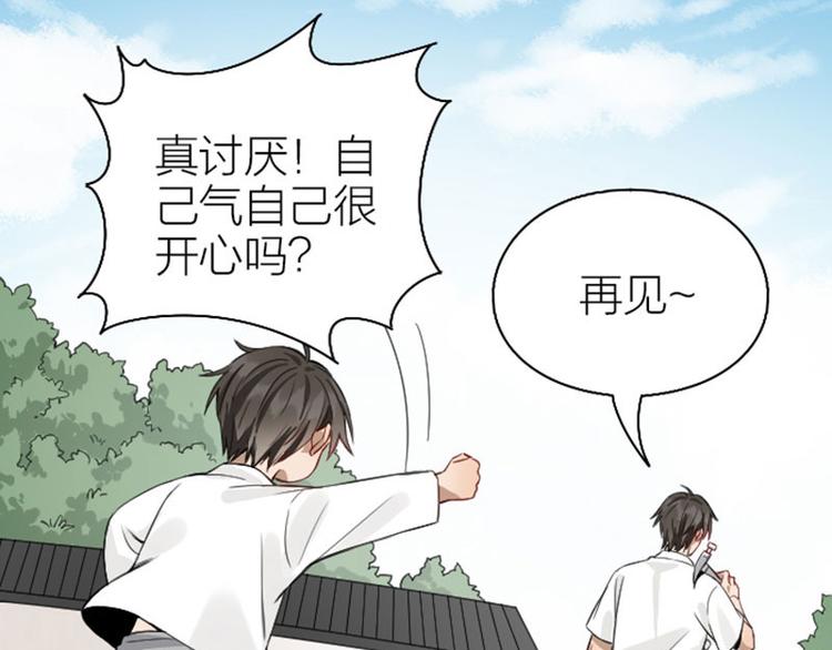 降智小甜饼韩漫全集-第226-227话 心意相通无删减无遮挡章节图片 