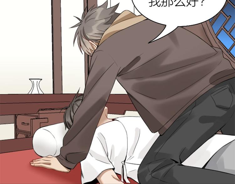 降智小甜饼韩漫全集-第226-227话 心意相通无删减无遮挡章节图片 