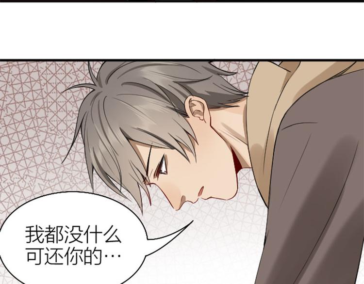 降智小甜饼韩漫全集-第226-227话 心意相通无删减无遮挡章节图片 