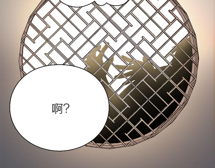 降智小甜饼韩漫全集-第226-227话 心意相通无删减无遮挡章节图片 