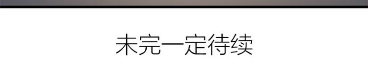 降智小甜饼韩漫全集-第226-227话 心意相通无删减无遮挡章节图片 