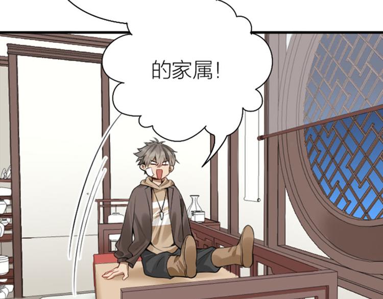 降智小甜饼韩漫全集-第228-229话 钻石恒久远无删减无遮挡章节图片 