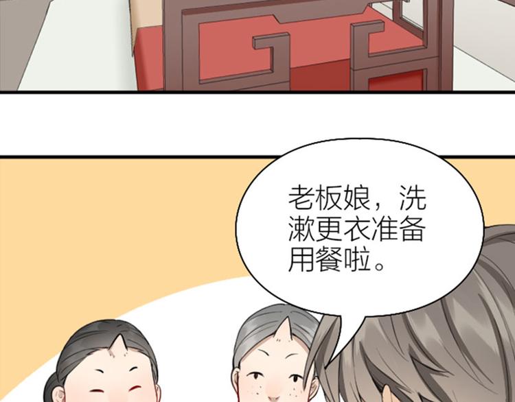 降智小甜饼韩漫全集-第228-229话 钻石恒久远无删减无遮挡章节图片 