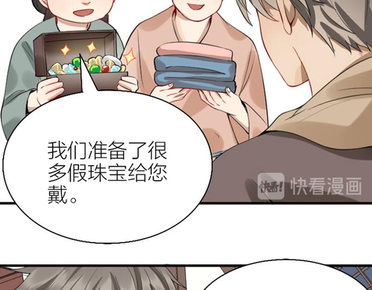 降智小甜饼韩漫全集-第228-229话 钻石恒久远无删减无遮挡章节图片 