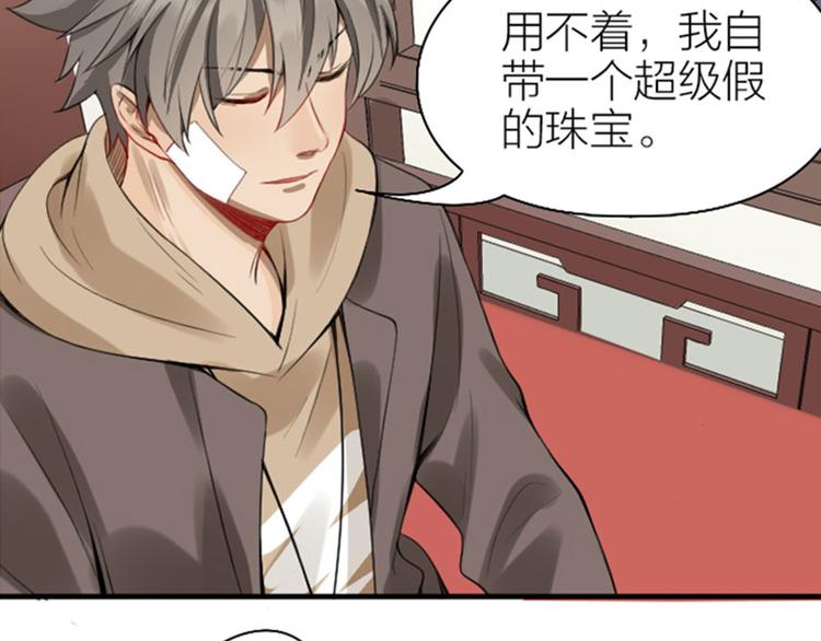 降智小甜饼韩漫全集-第228-229话 钻石恒久远无删减无遮挡章节图片 