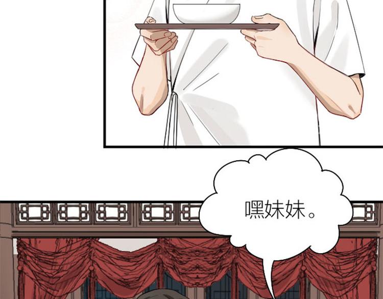 降智小甜饼韩漫全集-第228-229话 钻石恒久远无删减无遮挡章节图片 