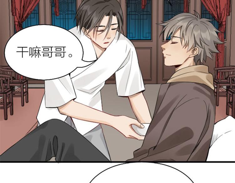 降智小甜饼韩漫全集-第228-229话 钻石恒久远无删减无遮挡章节图片 