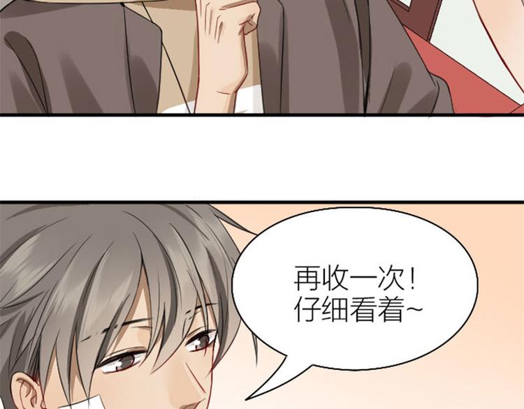 降智小甜饼韩漫全集-第228-229话 钻石恒久远无删减无遮挡章节图片 