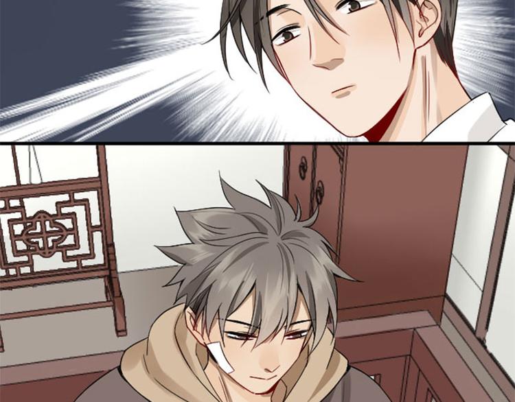 降智小甜饼韩漫全集-第228-229话 钻石恒久远无删减无遮挡章节图片 