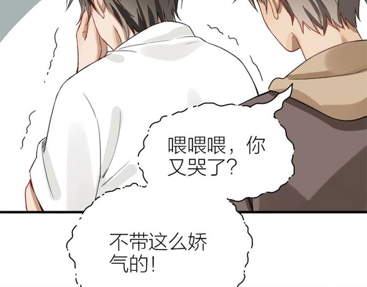 降智小甜饼韩漫全集-第228-229话 钻石恒久远无删减无遮挡章节图片 