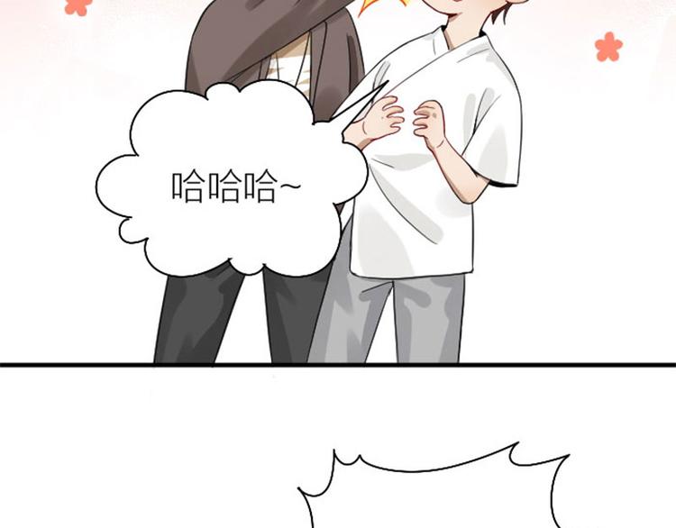 降智小甜饼韩漫全集-第228-229话 钻石恒久远无删减无遮挡章节图片 