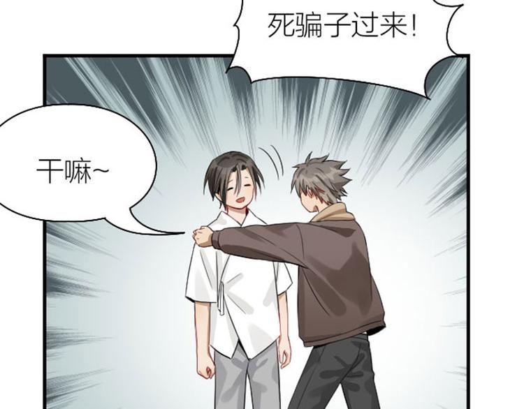 降智小甜饼韩漫全集-第228-229话 钻石恒久远无删减无遮挡章节图片 