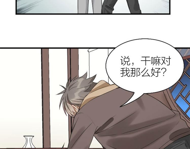 降智小甜饼韩漫全集-第228-229话 钻石恒久远无删减无遮挡章节图片 