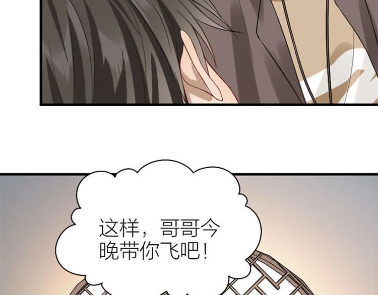 降智小甜饼韩漫全集-第228-229话 钻石恒久远无删减无遮挡章节图片 