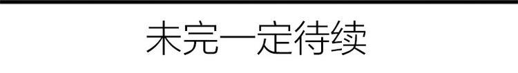 降智小甜饼韩漫全集-第228-229话 钻石恒久远无删减无遮挡章节图片 