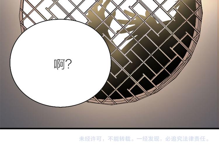 降智小甜饼韩漫全集-第228-229话 钻石恒久远无删减无遮挡章节图片 