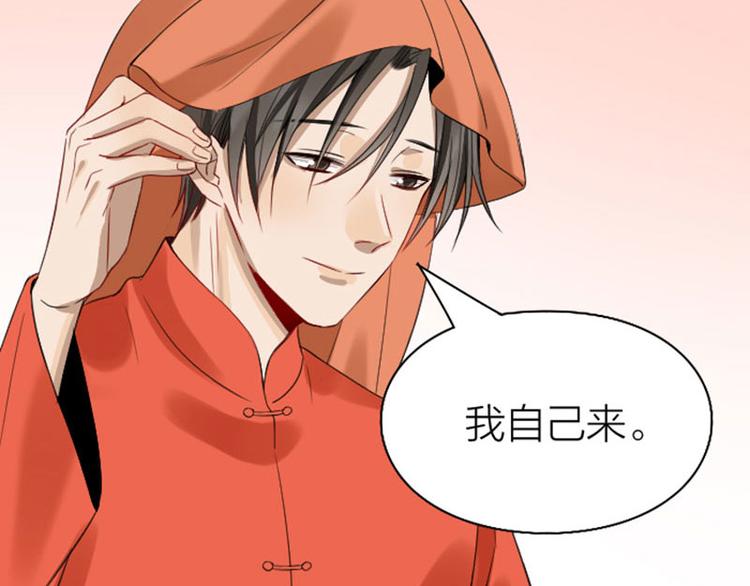 降智小甜饼韩漫全集-第228-229话 钻石恒久远无删减无遮挡章节图片 