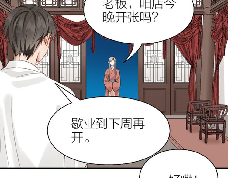 降智小甜饼韩漫全集-第228-229话 钻石恒久远无删减无遮挡章节图片 
