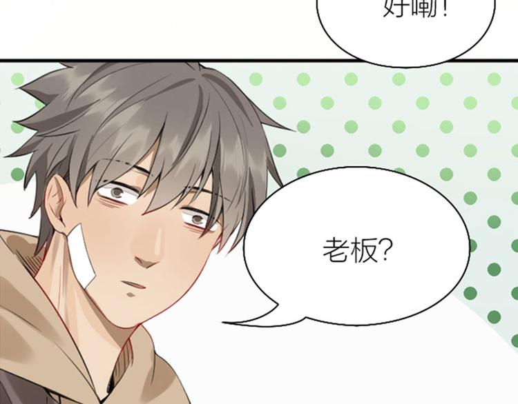 降智小甜饼韩漫全集-第228-229话 钻石恒久远无删减无遮挡章节图片 