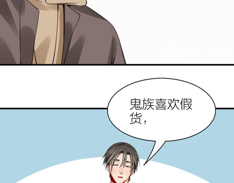 降智小甜饼韩漫全集-第228-229话 钻石恒久远无删减无遮挡章节图片 
