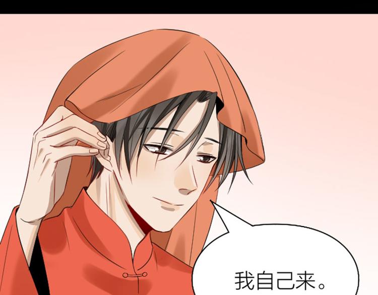 降智小甜饼韩漫全集-第230-231话 大事发生！无删减无遮挡章节图片 