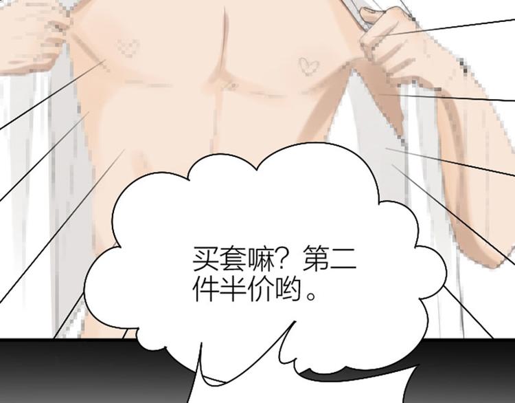降智小甜饼韩漫全集-第230-231话 大事发生！无删减无遮挡章节图片 