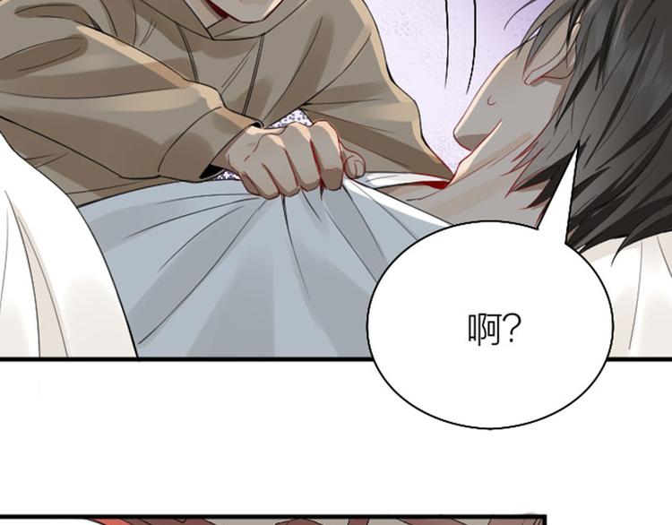降智小甜饼韩漫全集-第230-231话 大事发生！无删减无遮挡章节图片 