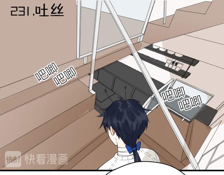 降智小甜饼韩漫全集-第230-231话 大事发生！无删减无遮挡章节图片 