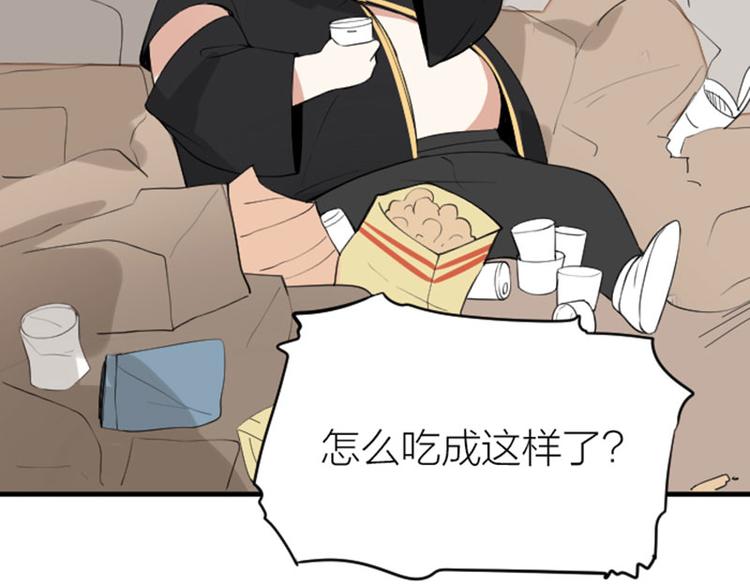 降智小甜饼韩漫全集-第230-231话 大事发生！无删减无遮挡章节图片 