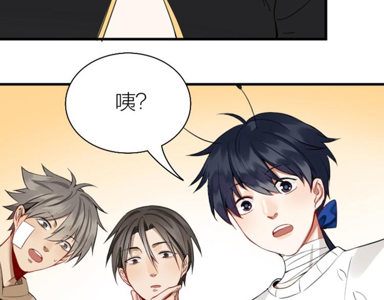 降智小甜饼韩漫全集-第230-231话 大事发生！无删减无遮挡章节图片 
