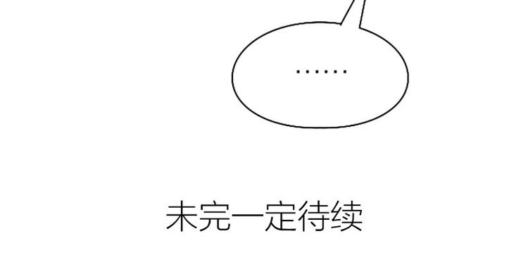 降智小甜饼韩漫全集-第230-231话 大事发生！无删减无遮挡章节图片 