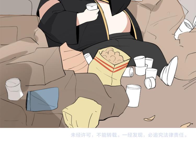 降智小甜饼韩漫全集-第230-231话 大事发生！无删减无遮挡章节图片 