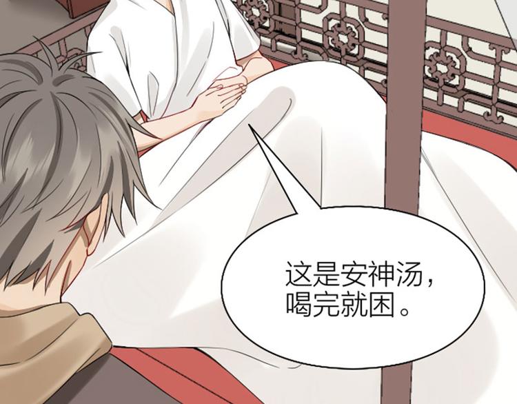 降智小甜饼韩漫全集-第230-231话 大事发生！无删减无遮挡章节图片 