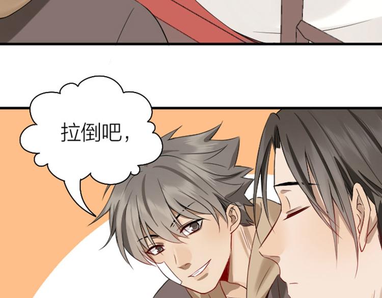 降智小甜饼韩漫全集-第230-231话 大事发生！无删减无遮挡章节图片 