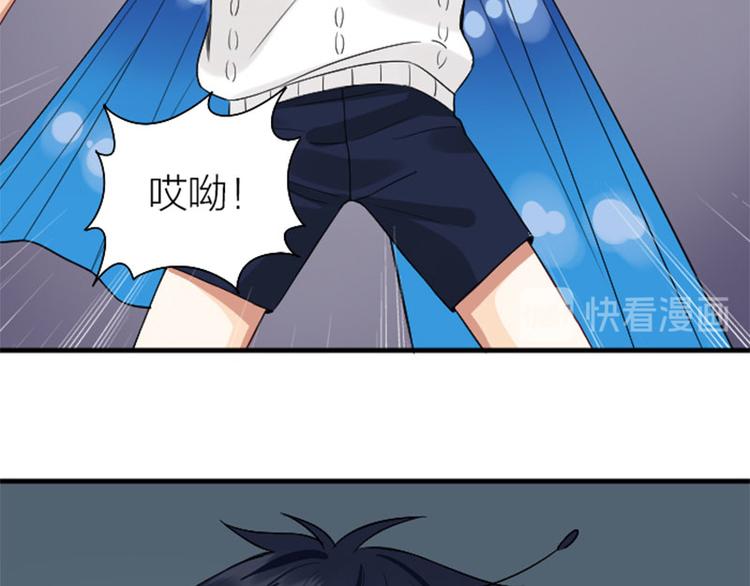 降智小甜饼韩漫全集-第232-233 搞破坏无删减无遮挡章节图片 
