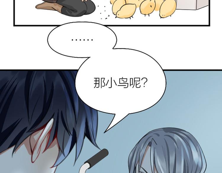 降智小甜饼韩漫全集-第232-233 搞破坏无删减无遮挡章节图片 