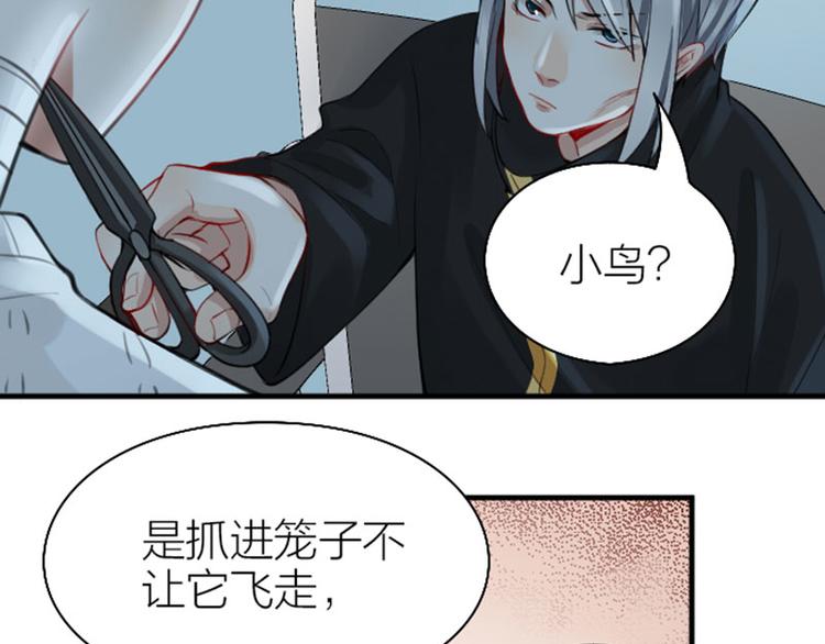 降智小甜饼韩漫全集-第232-233 搞破坏无删减无遮挡章节图片 