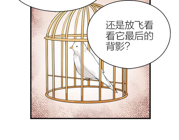 降智小甜饼韩漫全集-第232-233 搞破坏无删减无遮挡章节图片 