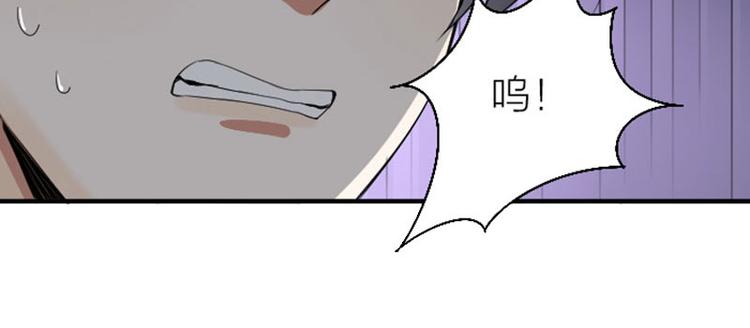 降智小甜饼韩漫全集-第232-233 搞破坏无删减无遮挡章节图片 