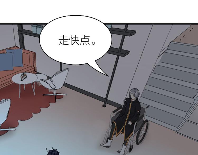降智小甜饼韩漫全集-第234-235话 礼物无删减无遮挡章节图片 