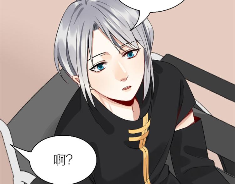降智小甜饼韩漫全集-第234-235话 礼物无删减无遮挡章节图片 
