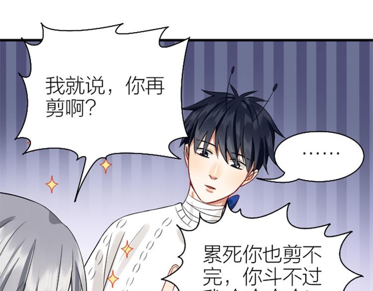 降智小甜饼韩漫全集-第234-235话 礼物无删减无遮挡章节图片 