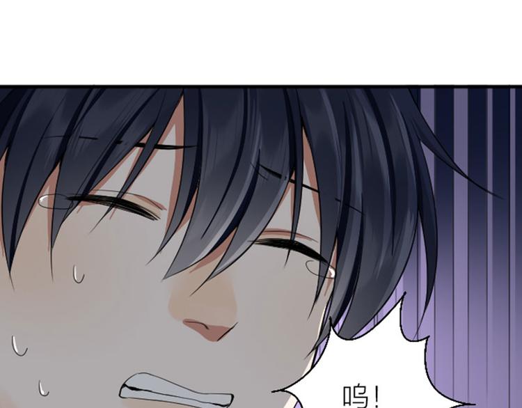 降智小甜饼韩漫全集-第234-235话 礼物无删减无遮挡章节图片 