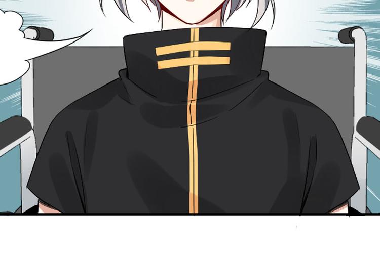 降智小甜饼韩漫全集-第234-235话 礼物无删减无遮挡章节图片 