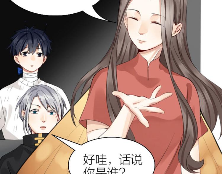 降智小甜饼韩漫全集-第234-235话 礼物无删减无遮挡章节图片 