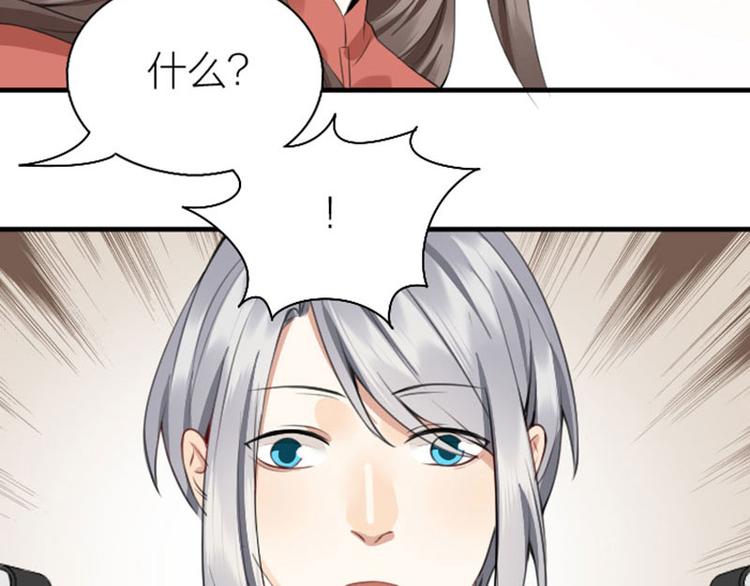 降智小甜饼韩漫全集-第234-235话 礼物无删减无遮挡章节图片 