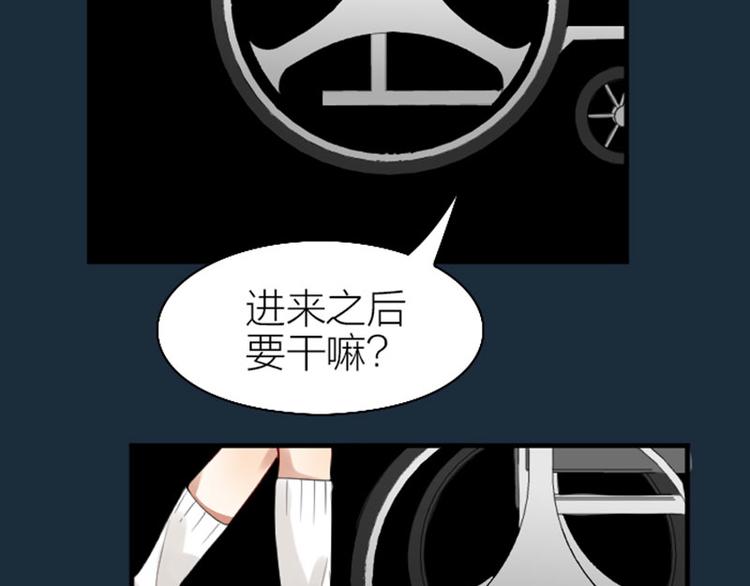 降智小甜饼韩漫全集-第236-237话 上学无删减无遮挡章节图片 